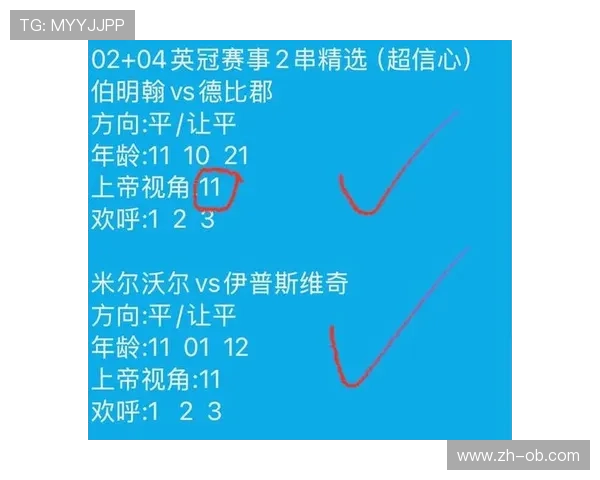 埃弗顿与伯恩利比赛现防守阵型灵活切换