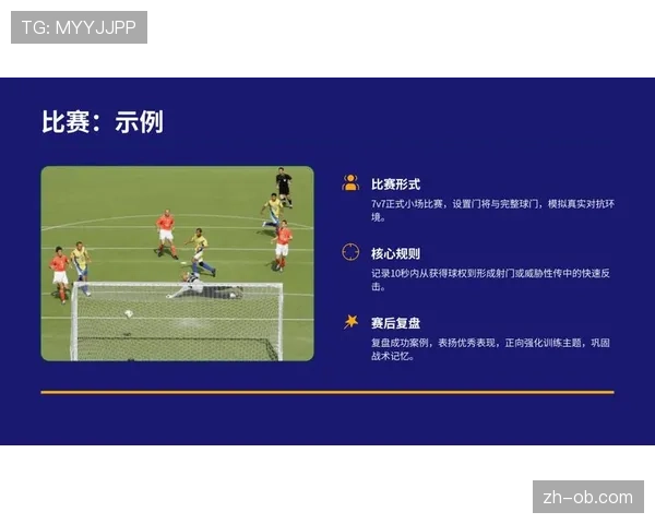 特写：退役球员创办的足球学校，将“空间感知”作为核心训练课